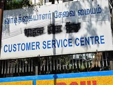 இரவோடு இரவாக, போஸ்ட் ஆபீஸ், பிஎஸ்என்எல் ஆபீசில் ஹிந்தி எழுத்துக்கள் அழிப்பு.. திருச்சியில் பரபரப்பு 
