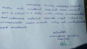 புதியவர்களுக்கு லேப்டாப் வழங்க மாட்டேன்.. எம்எல்ஏவை வெள்ளைத்தாளில் கையெழுத்திட வைத்த அரசு மாணவர்கள் 