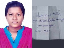 நான் இனி இருக்கக் கூடாது.. சாகப் போறேன்.. சாரி அப்பா.. பதற வைத்த மோனிஷாவின் மரணம்!