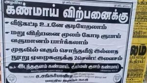 கோடி கோடியா வருமானம் வேணுமா.. வாங்க இங்க.. ஆஆ.. தெறிக்க விட்ட போஸ்டர்! 