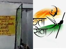 உ.பியில் அவமதிப்பு.. தூய்மை இந்தியா திட்ட கழிவறைகளில் தமிழக அரசு சின்னம் பொறிக்கப்பட்ட டைல்ஸ்!