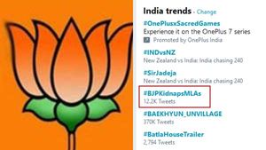ஆயிரம் கோடியில் ஆபரேஷன் தாமரை.. மாஃபியா பாணியில் கடத்தல்! பாஜகவுக்கு எதிராக நெட்டிசன்கள் கொந்தளிப்பு