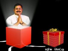 எது இன்று உன்னுடையதோ.. அது நாளை வேறொருவருடையது.. தினகரனுக்கு கனகச்சிதமாக பொருந்திய கீதாசாரம் 