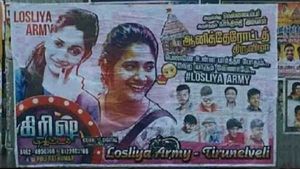 பெண்ணே உன்ன பார்த்தா போதும்.. வேற யாரும் வேணாமே.. லாஸ்லியா ஆர்மி அலப்பறை 