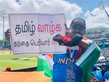லண்டன் மைதானத்தில் ’தமிழ் வாழ்க- தந்தை பெரியார் வாழ்க’ பதாகைகளுடன் கிரிக்கெட் ரசிகர்கள்! 
