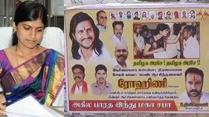 ரோகிணி எங்களுக்கு திரும்பி வர வேண்டும்.. சேலத்தை கலக்கும் போஸ்டர்கள்! 