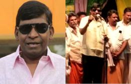 அப்பா.. அய்யனாரே.. உன் புள்ளையை கூடவே இருந்து காப்பாத்துப்பா.. சாமியிடம் வேண்டி கொண்ட வடிவேலு! 