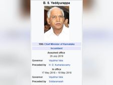 இன்னும் ஆட்சி பொறுப்பேற்கவேயில்லை.. அதற்குள் இவ்வளவு அலப்பறையா? சர்ச்சையில் எடியூரப்பா! 