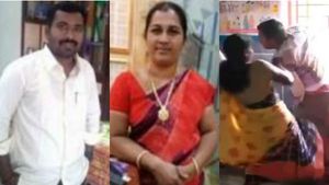 ஸ்கூல் பாத்ரூமில்.. ஜெயந்தியுடன்.. ஆசிரியருக்கு தர்ம அடி கொடுத்த ஊர் மக்கள்.. பரபர வீடியோ 