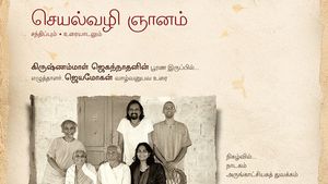 திண்டுக்கல்லில் களைகட்டிய புத்தக வெளியீட்டு விழா.. ஜெயமோகன், கிருஷ்ணம்மாள் ஜெகநாதன் பங்கேற்பு 