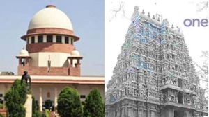 மதுரை அழகர்கோவில் தமிழக வனத்துறைக்குச் சொந்தமானது.. உச்சநீதிமன்றம் அதிரடி தீர்ப்பு! 