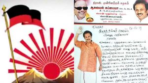 திமுக மாவட்டச் செயலாளர் பணம் கேட்கிறார்... ஸ்டாலினிடம் முன்னாள் எம்.எல்.ஏ.புகார் 