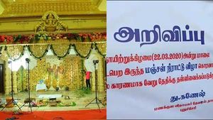 மோடி அழைப்பு ஆதரவு- புதுவையில் மஞ்சள் நீராட்டு விழா முதல் அத்தனையுமே ரத்து! 