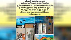 சபாஷ் போடுங்க பவானி போலீஸுக்கு.. குட்டீஸை எப்படி பாத்துக்கறாங்க பாருங்க! 