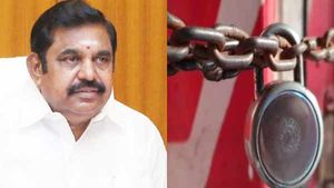 ஊரடங்கு ஜூன் 30-ம் தேதிக்கு மேல் நீட்டிப்பா...? திருச்சியில் முதலமைச்சர் எடப்பாடி பழனிசாமி பதில் 