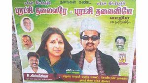 ஏம்ப்பா 