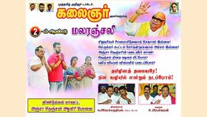 சிறுநரிகள், செருக்கர் கூட்டம், கழகம் மீட்போம்-  கருணாநிதி நினைவு நாளில் அழகிரி அணி ட்விஸ்ட் போஸ்டர் 
