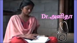 அனிதாவை விழுங்கிய 