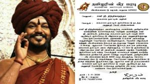 கொரோனா இல்லாத கைலாசா.. ஜல்லிக்கட்டை நடத்த இதுதான் சரியான இடம்.. நித்திக்கு மதுரையிலிருந்து கடிதம்! 
