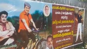 எம்ஜிஆரின் மறு உருவமே...வாத்தியாரே என ஒட்டப்பட்ட விஜய் போஸ்டர்கள் தேனியில் கிழிப்பு 