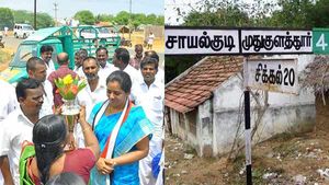 முத்துராமலிங்கத் தேவர் போட்டியிட்ட முதுகுளத்தூர் தொகுதி... கைப்பற்ற கங்கணம் கட்டும் அதிமுக..! 