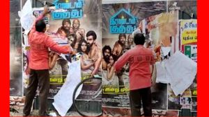 ஒரே ஆபாசம்.. வக்கிரம்.. 