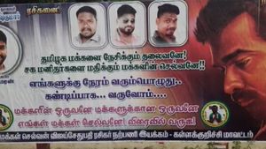 மக்களின் ஒருவனே.. மக்களுக்கான ஒருவனே.. விஜய் சேதுபதியை அரசியலுக்கு அழைக்கும் ரசிகர்கள் 
