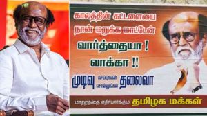 வார்த்தையா? வாக்கா? முடிவு செய்து சொல்லுங்கள் தலைவா... மதுரையில் ரஜினிகாந்த் ரசிகர்கள் கதறல் போஸ்டர்