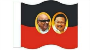 அப்டியா.. இதுதான் அழகிரி கட்சி கொடியா.. பயங்கரமா இருக்கே.. வைரலாக்கும் ஆதரவாளர்கள்.. ! 