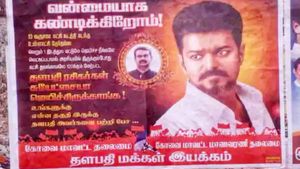 இத்தனை ஆண்டா அரசியல்ல இருக்கீங்க.. ஒரே இடத்துலதான் ஜெயிச்சீங்க.. ஆனால் நாங்கள்.. விஜய் ரசிகர்கள்! 