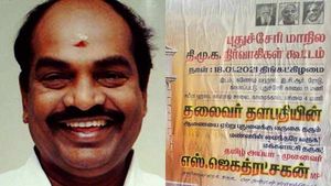 புதுச்சேரியில் திமுக தனித்து போட்டி? முதல்வர் வேட்பாளர் ஜெகத்ரட்சகன்? நாளை மறுநாள் முடிவு அறிவிப்பு?