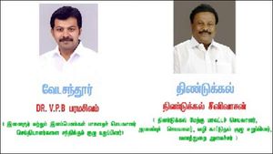 உத்தேச பட்டியல்: திண்டுக்கல், வேடசந்தூர், நத்தம்-அதிமுக; பழனி, ஒட்டன்சத்திரம்-பாஜக; ஆத்தூர்-தேமுதிக 