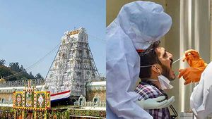 காய்ச்சல், சளி, இருமல் உள்ளவர்கள் திருமலைக்கு வரவேண்டாம் - 90 நாட்கள் வரை தரிசனம் செய்ய அனுமதி 