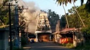 கன்னியாகுமரி மண்டைக்காடு பகவதி அம்மன்‌ கோவிலில்‌ தீ விபத்து - பெரும் சேதம் 