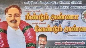  ''அண்ணா யாரு தளபதி''.. அடங்காத விஜய் ரசிகர்கள்.. மதுரையில் ஒட்டிய பரபரப்பு போஸ்டர்கள்.. செம வைரல்! 