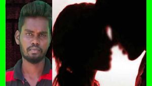 யார் அந்த 