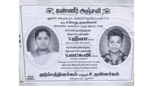 'ஷாக்..' ஆற்றில் மூழ்கி உயிரிழந்த இளைஞர்.. மகன் உயிரிழந்த செய்தி கேட்டு தாயும் பலி