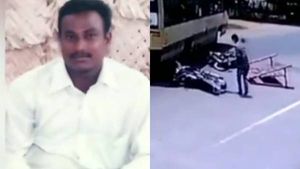 ஒருகணம் தாமதித்திருந்தால் உயிர் பிழைத்திருக்கலாம்... விபத்தை விசாரிக்க சென்ற காவலரே விபத்தில் பலி 
