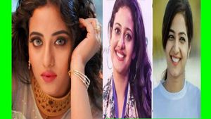 அந்த 