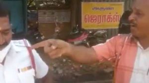 நான் 