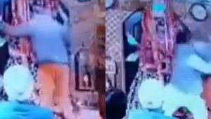  பஞ்சாப் தேர்தலுக்கு சில வாரங்கள் முன்..உலக புகழ்பெற்ற காளி கோயிலில் நடந்த ஷாக் சம்பவம்! பரபர வீடியோ