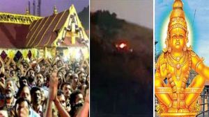 சபரிமலை ஐயப்பன் கோவிலில் மகர விளக்கு பூஜை கோலாகலம்  மகர ஜோதியை தரிசித்த பக்தர்கள்