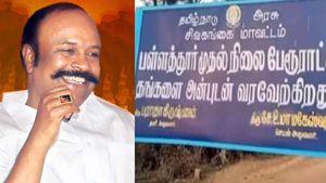 அமைச்சர் பெரியகருப்பன் தொகுதியில் போட்டியிட ஆள் இல்லையா? போட்டியின்றி ஜெயித்த அதிமுக வேட்பாளர்! 