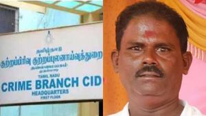 மலைக்குறவர் விசாரணைக் கைதி மரண வழக்கு - சிபிசிஐடி விசாரணைக்கு மாற்றம் 