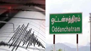 தமிழ்நாட்டில் அடுத்தடுத்து நில அதிர்வுகளை எதிர்கொள்ளும் கிராமம்.. எங்கே? ஏன்? 