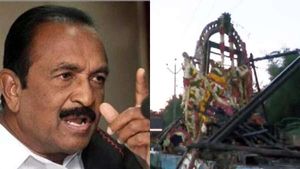உ.பி. பாஜக அரசு பாணியில் திருவிழாக்களில் பங்கேற்பவர்களுக்கு உச்சவரம்பு வரையறை வகுக்க வேண்டும்: வைகோ 