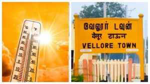 வியர்க்கும் 