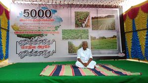 விவசாய நிலங்களை கையகப்படுத்த எதிர்ப்பு! தனி ஒருவராக உண்ணாவிரதப் போராட்டம் நடத்தும் கே.பி.முனுசாமி! 