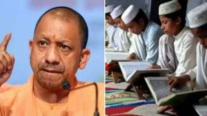 மதரசா பள்ளிகளுக்கு யோகி அரசு கிடுக்கிப்பிடி.. கண்டிப்பாக தேசிய கீதம் பாட வேண்டும் என உத்தரவு 