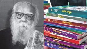 கர்நாடகாவில் 10ம்வகுப்பு பாடத்தில் பெரியார் பற்றிய பகுதிகள் நீக்கம்.. இடம்பிடித்த ஆர்எஸ்எஸ் நிறுவனர்